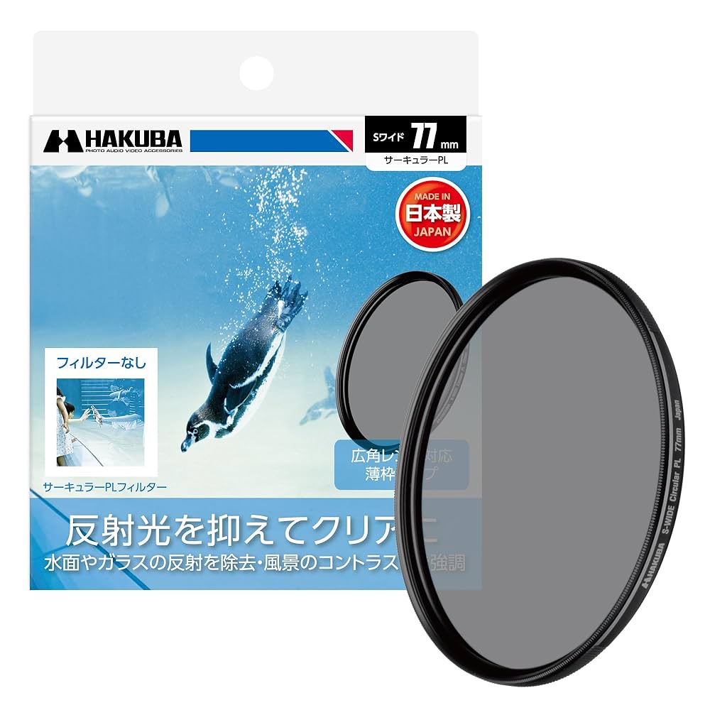 野分様一枚38 Amazon | ハクバ HAKUBA C-PLフィルター 77mm S（スクリュー